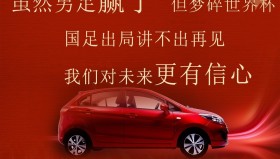 九游体育官网-美国大选再次风云突变